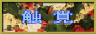�G�@�@�o 